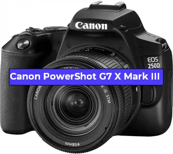 Ремонт фотоаппарата Canon PowerShot G7 X Mark III в Екатеринбурге